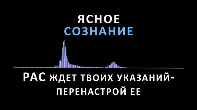 КАК РАЗВИТЬ МЫШЛЕНИЕ МИЛЛИОНЕРА.