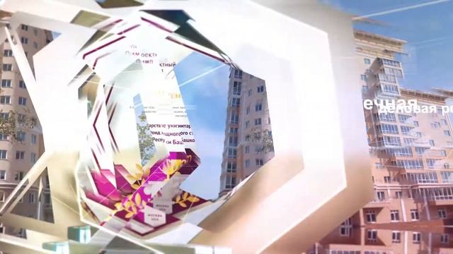 Ролик 20 лет ГУП ФЖС РБ смотреть онлайн