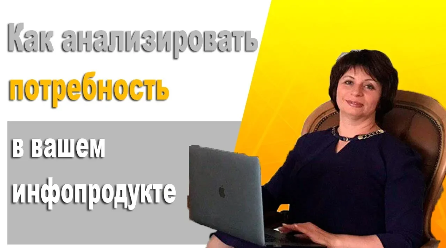 Анализ потребности рынка в продукте. Будут ли покупать программу_ Как определить рыночный спрос