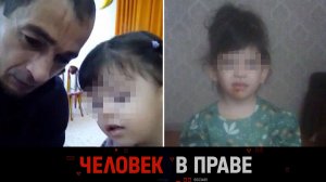 «Человек в праве» с Андреем Куницыным. Выпуск от 16 июня 2024 года