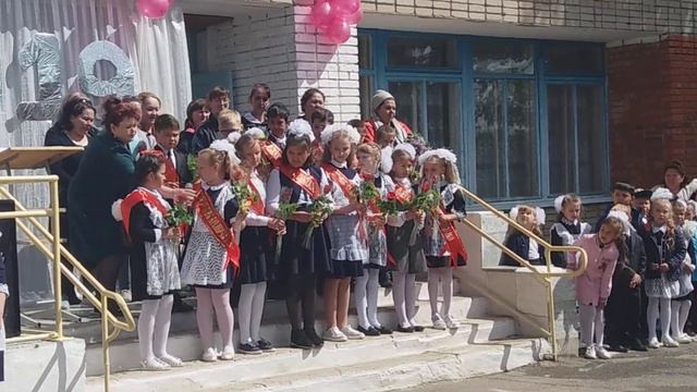 Поздравление-сюрпиз для первого учителя. 25.05.2019. Прощание с начальной школой. смотреть онлайн
