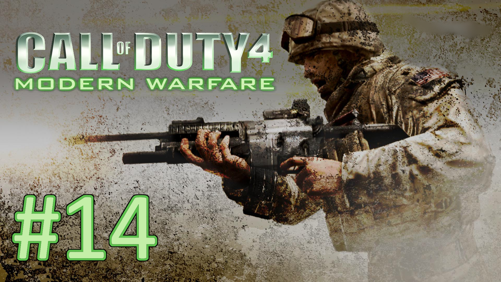 Прохождение Call of Duty 4: Modern Warfare - Миссия 14. Ультиматум