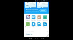 Как восстановить стандартный шрифт