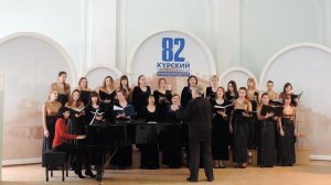 Женский хор - 1. 2 фрагмента из Requem, Kirie eleison и Dies irae 2. «Ах ты, степь широкая»  (2017)