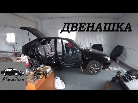 Черная двенашка почти готова