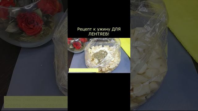 Куриные бедра с картошкой в духовке