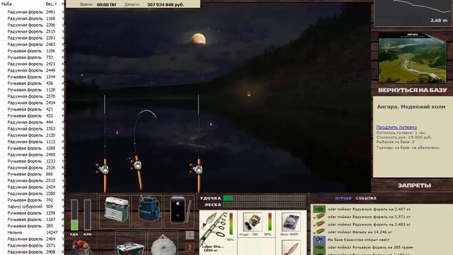 Трофеи 96 смотреть онлайн