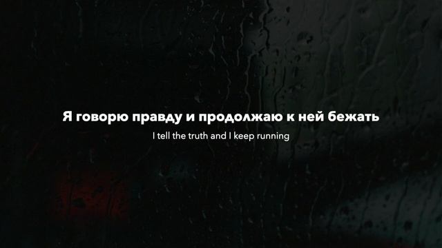 Kanye West - Pinocchio Story (rus sub; перевод на русский) смотреть онлайн