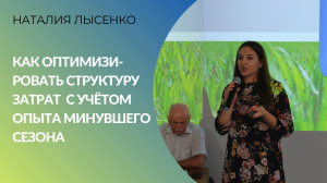 Как снизить затраты на обработку озимой пшеницы в сезоне 2022/23