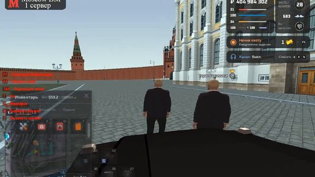 ОБЗОР ФРАКЦИИ МЭРИЯ НА КОПИИ НЕКСТ РП MOSCOW DM смотреть онлайн