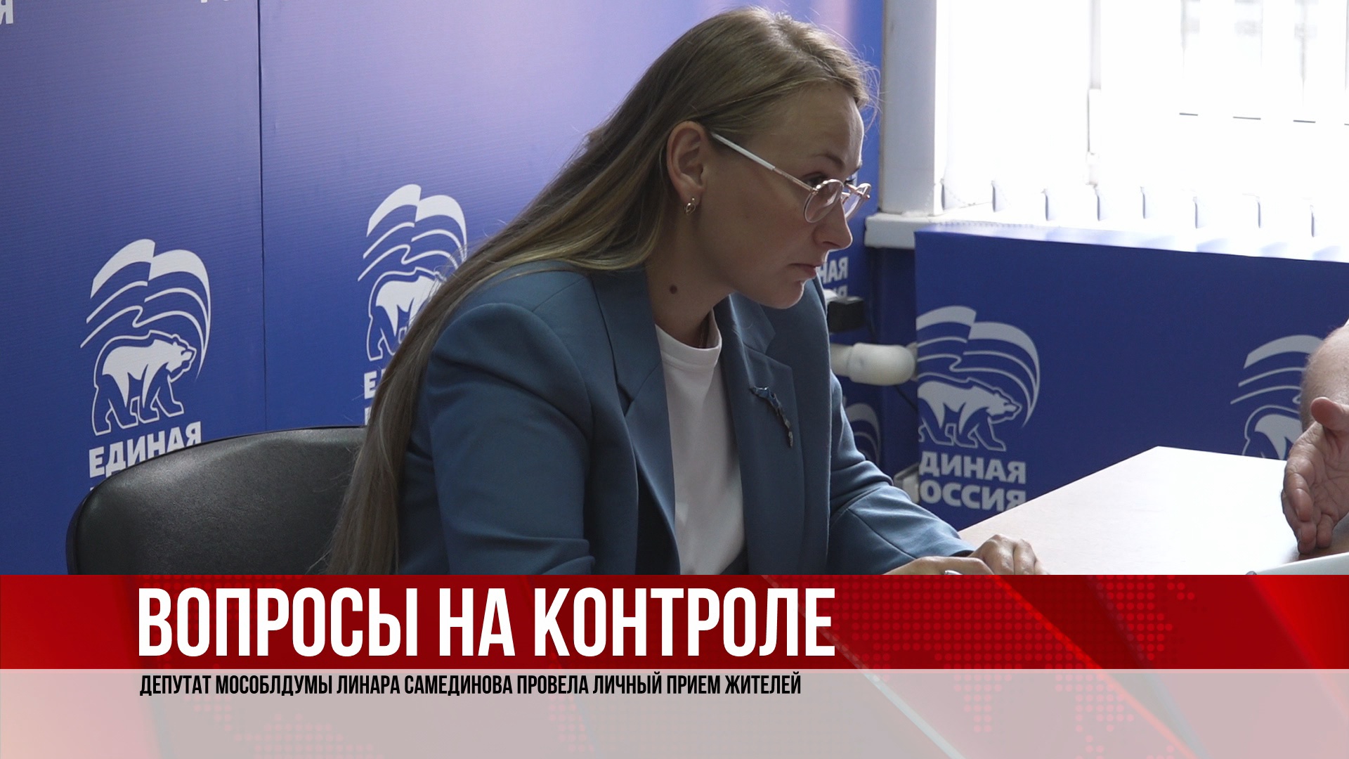 Вопросы на контроле (29.08.22).MP4