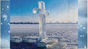 Псалом 145, стихи (утро белоснежное)