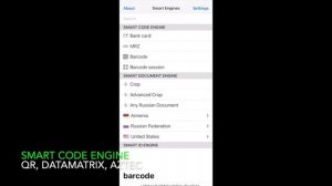 Smart Code Engine превратит ваш смартфон в интеллектуальный сканер QR, AZTEC и DataMatrix кодов