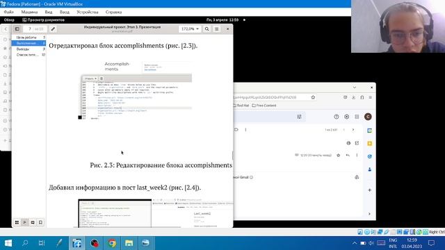 Проект3_защита