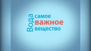 Земля в опасности.mp4