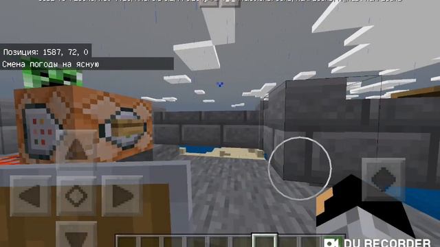 Показывают свою карту смотреть онлайн