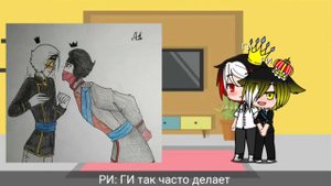 Реакция на шипы ГИ и РИ (2)