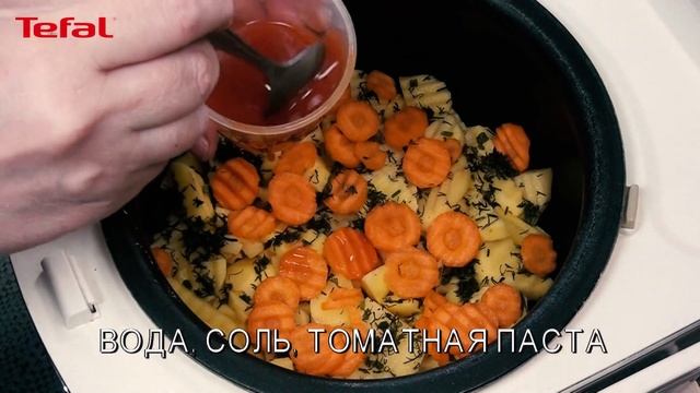Индукционная мультиварка. Жаркое по-простому (Tefal RK 805)
