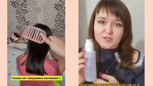 Масло для волос против секущихся кончиков #корейскаякосметика #атомипродукция #атоми #маслодляволос