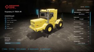 ЗАРУБА С ВАНЕСОМ в FARMING SIMULATOR 22 НА 5 ТЫСЯЧ РУБЛЕЙ