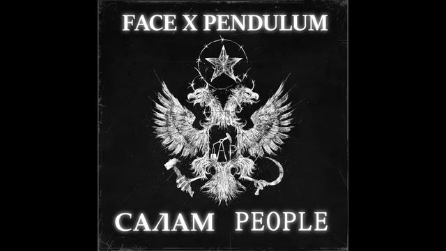 FACE X PENDULUM - САЛАМ PEOPLE (mashup)