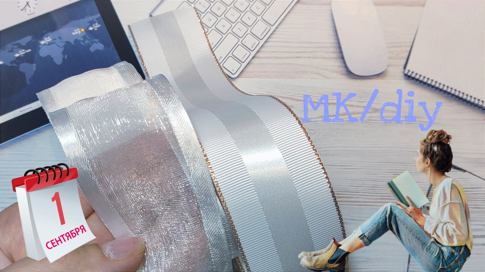 Белые бантики,на 1 сентября или последний звонок #бантикившколу #мк #diy #канзаши #творчество