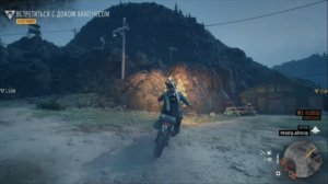 PS 4 Days Gone / Жизнь После Сюжетное работа 40 Я Все Понял