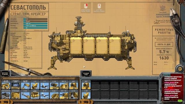 HighFleet Прохождение - мастерство промахиваться в упор
