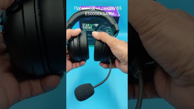 Игровые наушники EKSA STAR ENGINE E5000 Pro промокод на скидку 5$ смотреть онлайн