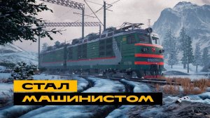 Trans-Siberian Railway Simulator - допроходим