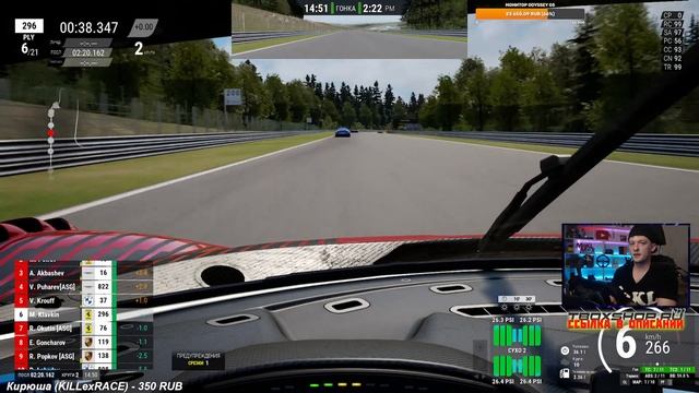 ВНИМАНИЕ! ХАЛЯВА! УСЛОВИЯ РОЗЫГРЫША В ОПИСАНИИ | #assettocorsacompetizione #g29 смотреть онлайн