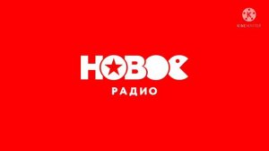 Рекламный Блок (Новое Радио Мурманск 106.5 FM 08.03.2022 12:50)