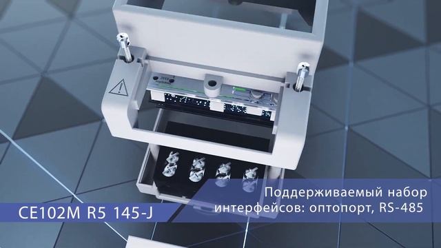 Однофазные многотарифные счетчики электроэнергии Энергомера смотреть онлайн