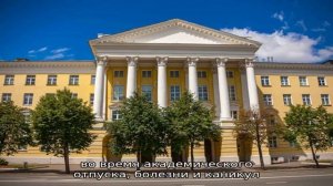 Порядок отчисления из вуза