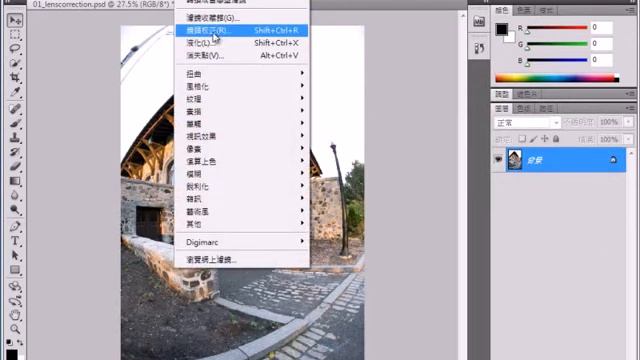 Adobe Photoshop CS5 New Features - Lens Correction смотреть онлайн