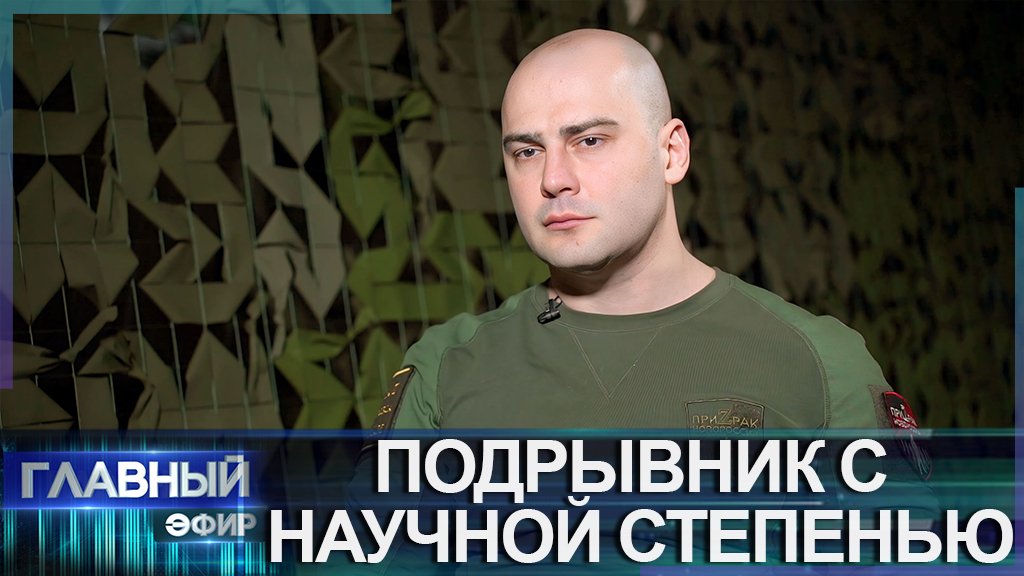 Вся правда о нацизме в Украине. Интервью с активистом антимайданного одесского подполья.Главный эфир