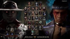 Первый раз играю за ночного волка в Mortal Kombat 11