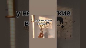 пой эти песни если... (версия про подругу 👩❤️💋👩)
