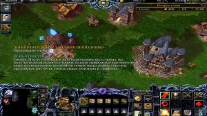 Warcraft 3 Frozen Throne  Кампания нежити  Повелитель Тьмы  Глава 6  Новая сила