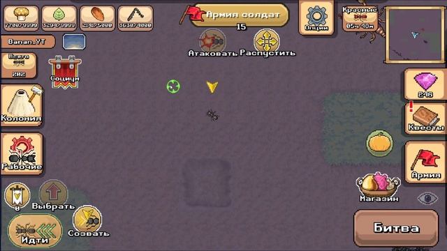 ТРАТИМ ВСЕ ФЕРОМОНЫ! ДОБАВИЛ В СВОИ РЯДЫ БОССОВ / Pocket Ants: Симулятор Колонии №3 смотреть онлайн