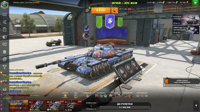 _MiShKa_BaRnI_[ICXOD]|апп твинка до 75%|Tanks Blitz стрим|[ICXOD]|
