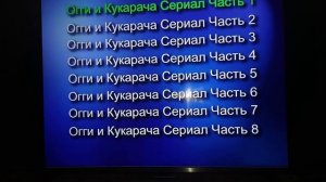 Что Будет Если Вставлять DVD Диски в PLAYSTATION 4