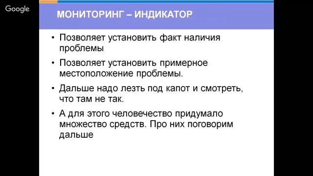 №5_15.11.16 Основы проектирования крупных веб-проектов GeekWeek2016 смотреть онлайн