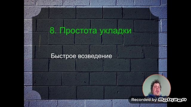 Дома из газобетона. Плюсы и минусы. Из какого материала  построить дом?
