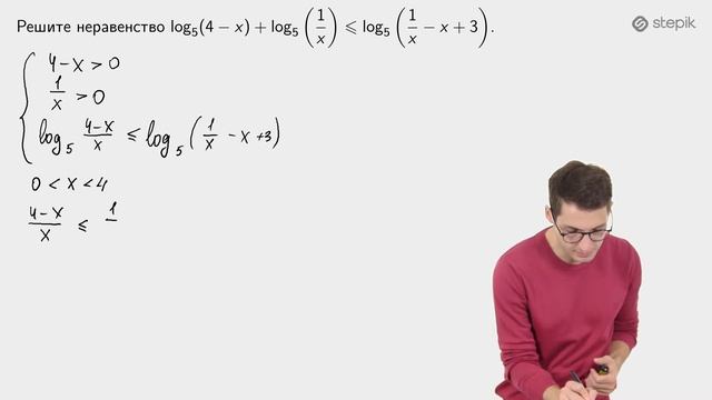 #13. ЛОГАРИФМИЧЕСКОЕ НЕРАВЕНСТВО, ЗАДАНИЕ 15 ИЗ ПРОФИЛЬНОГО ЕГЭ ПО МАТЕМАТИКЕ смотреть онлайн