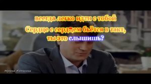 Любимый муж мой- Маргарита Орская- КАРАОКЕ