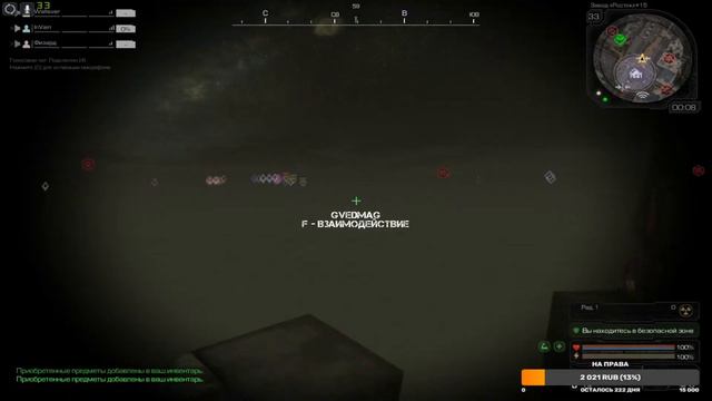 Stalcraft | Вынесли особый Гелий и необычный Атом смотреть онлайн