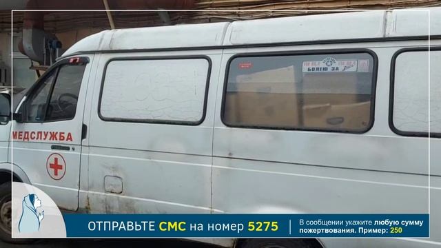 Мы помогли Детской больнице им. Раухфуса.