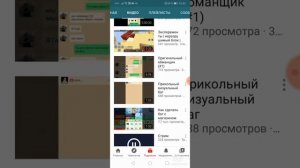 Как скачать блокмен го тулс [Blockman Go]