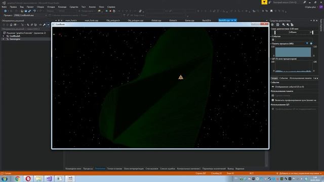 Триангуляции многоугольника C++